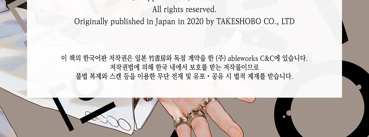 Màn Punchline Cực Khoái Chapter 14 Trang 38