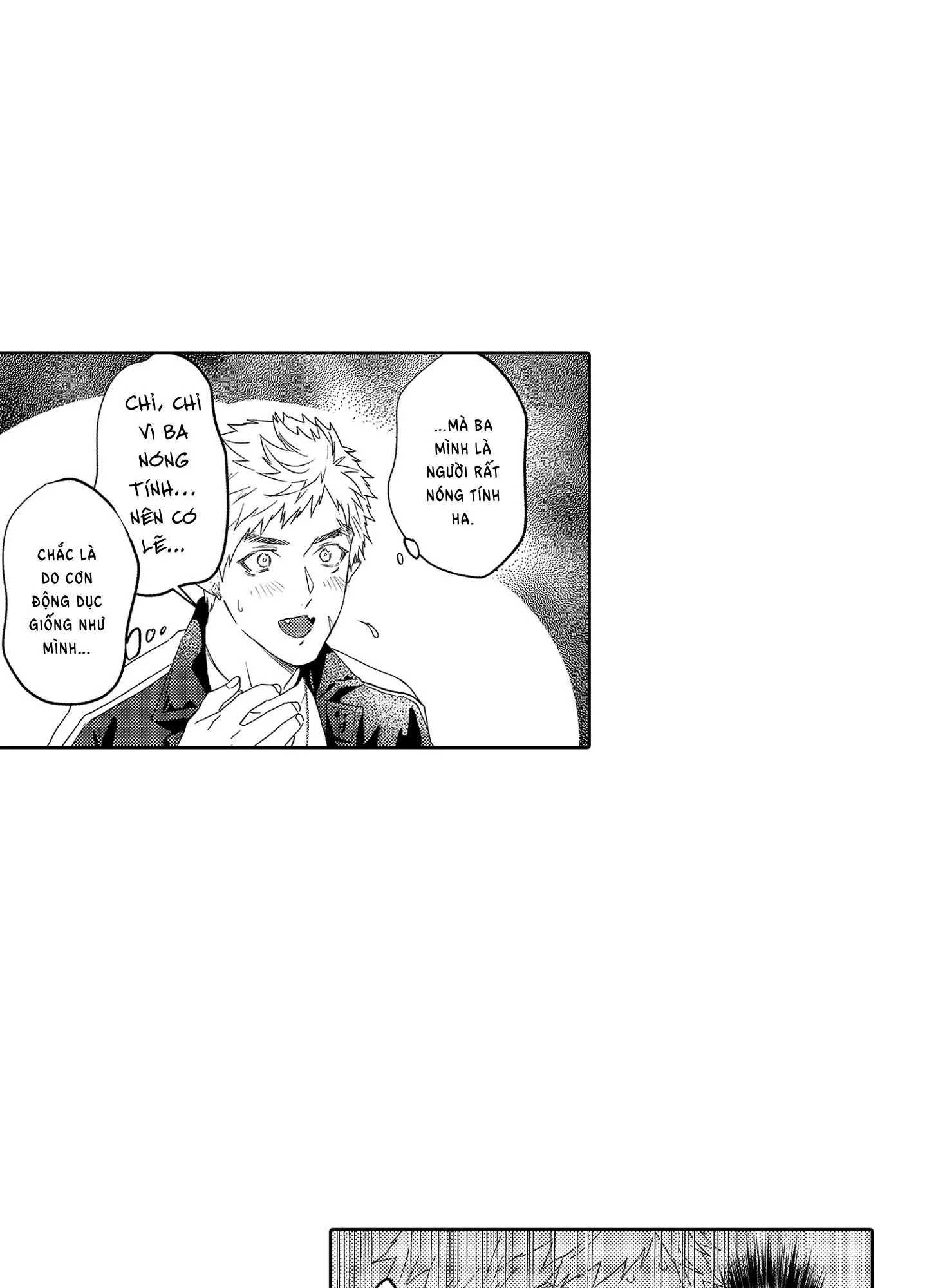 Màn Punchline Cực Khoái Chapter 15 Trang 17