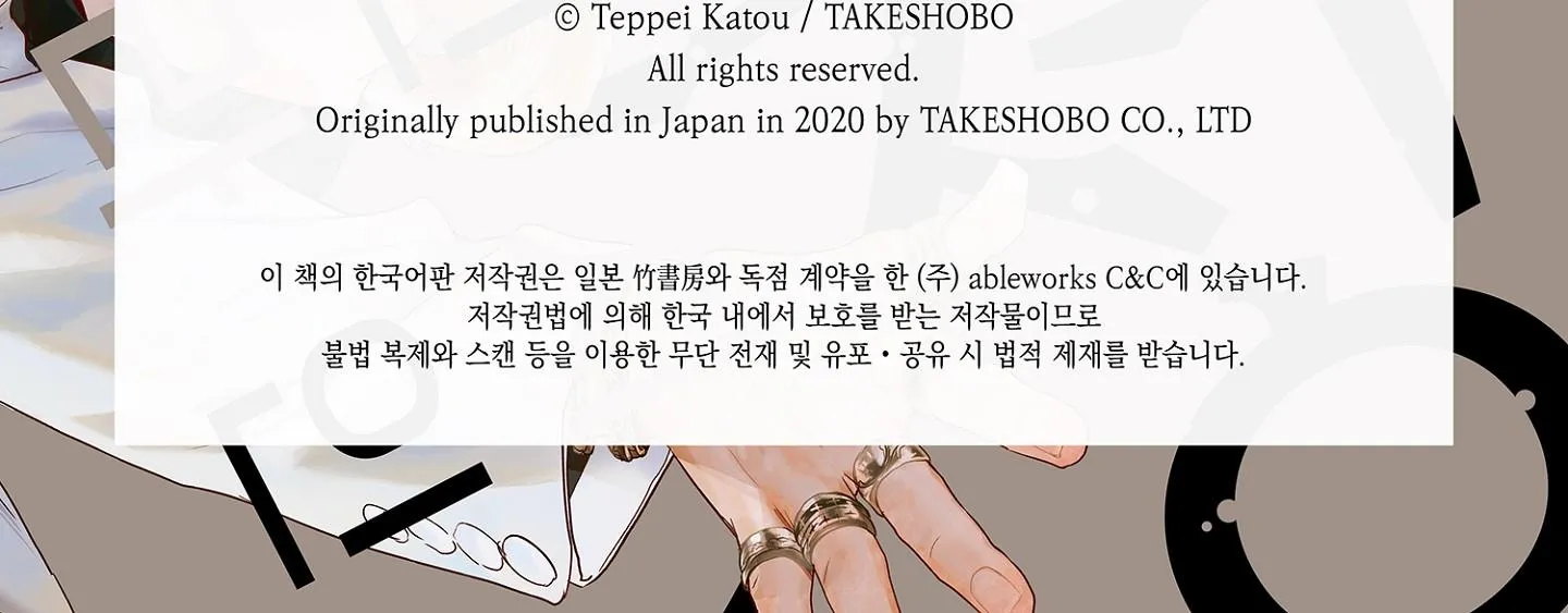 Màn Punchline Cực Khoái Chapter 18 Trang 33