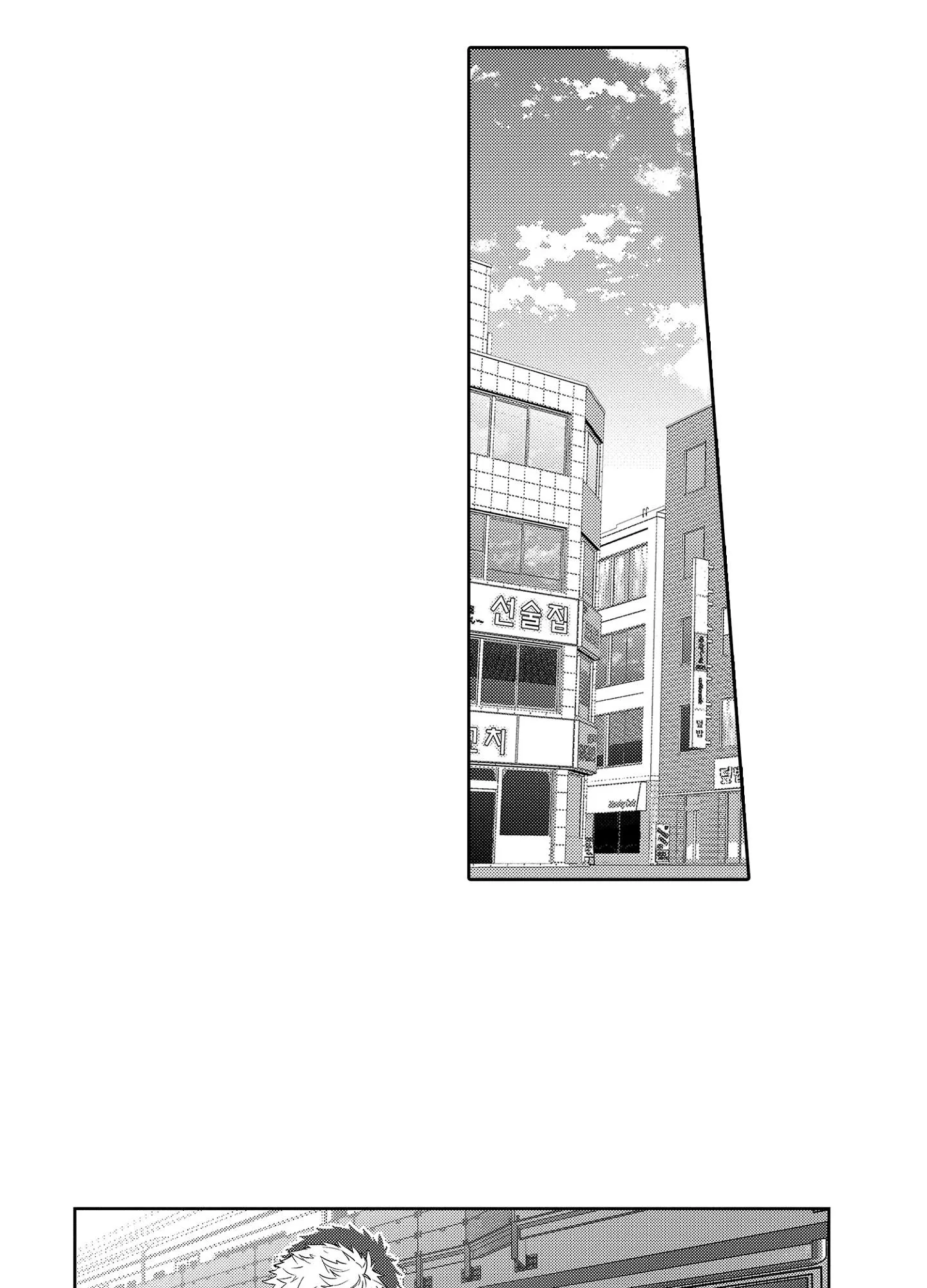 Màn Punchline Cực Khoái Chapter 1 Trang 34