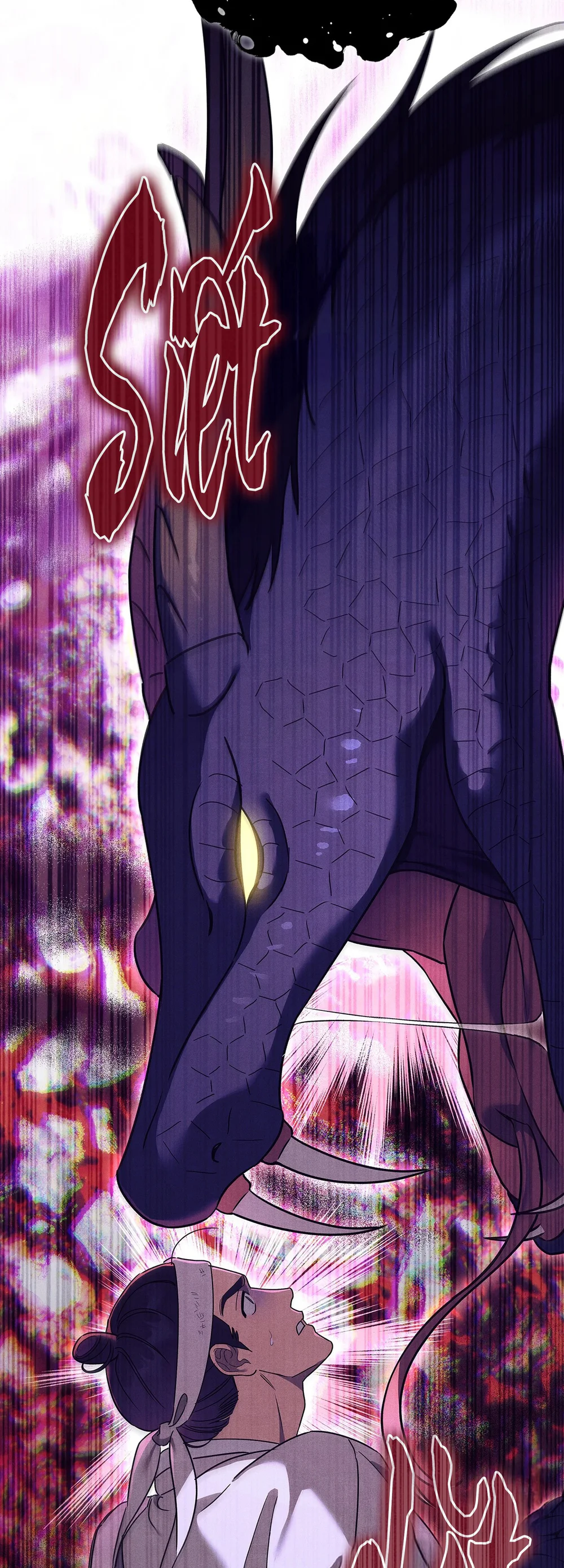 MÃNG XÀ VÀ CHÀNG TIỀU PHU Chapter 3 Trang 32