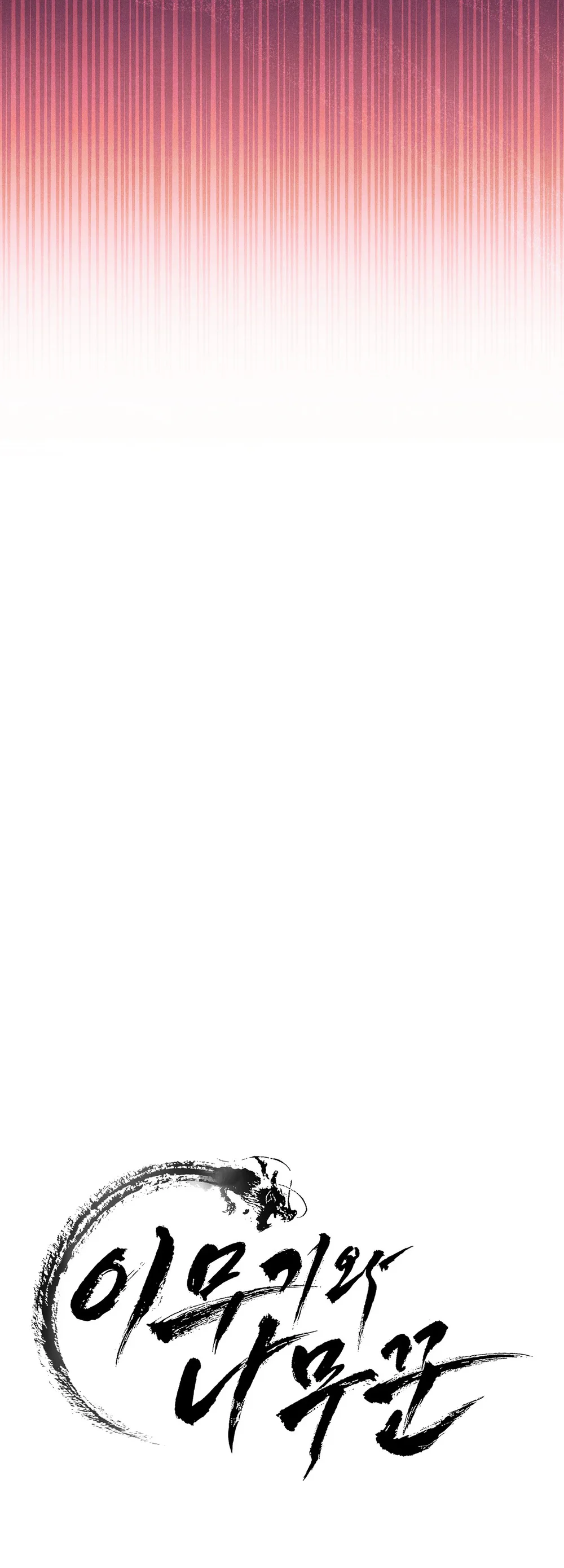 MÃNG XÀ VÀ CHÀNG TIỀU PHU Chapter 7 Trang 65