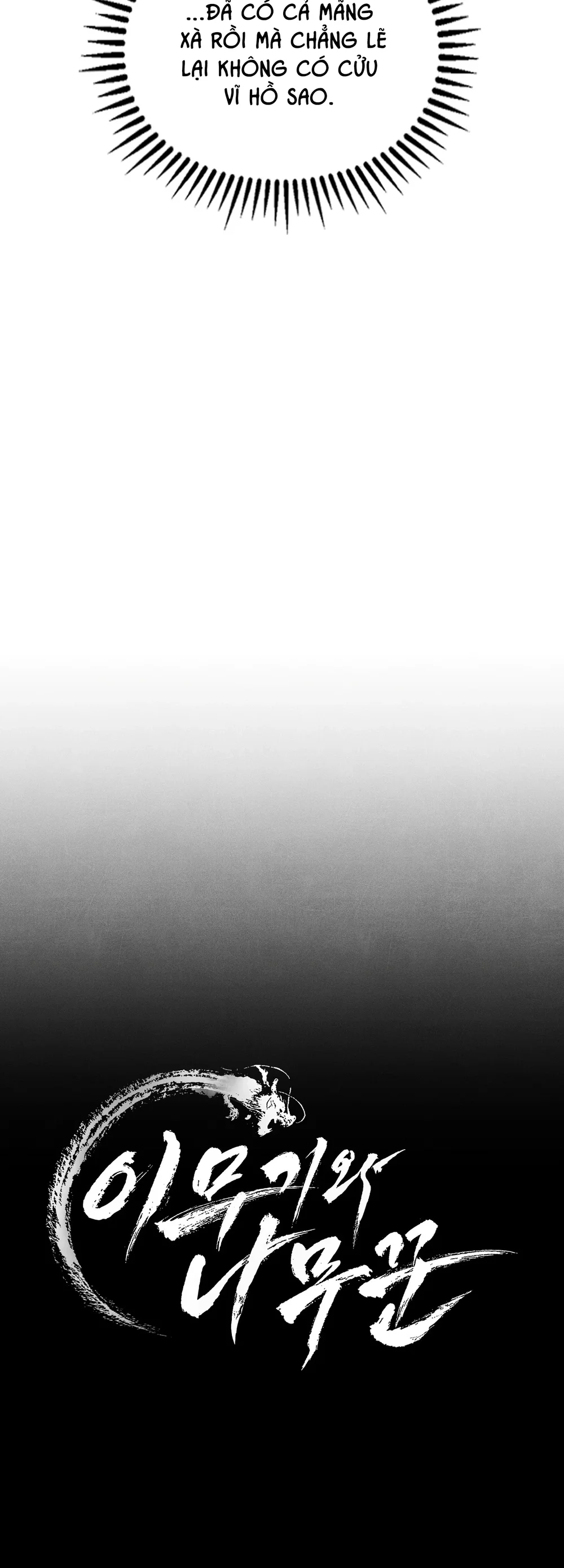 MÃNG XÀ VÀ CHÀNG TIỀU PHU Chapter 16 Trang 21