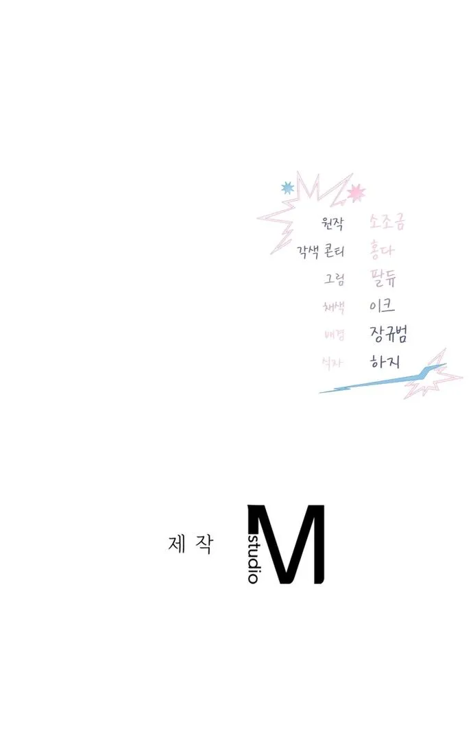 Mạnh Hơn Nữa Đi Chapter 3 Trang 25