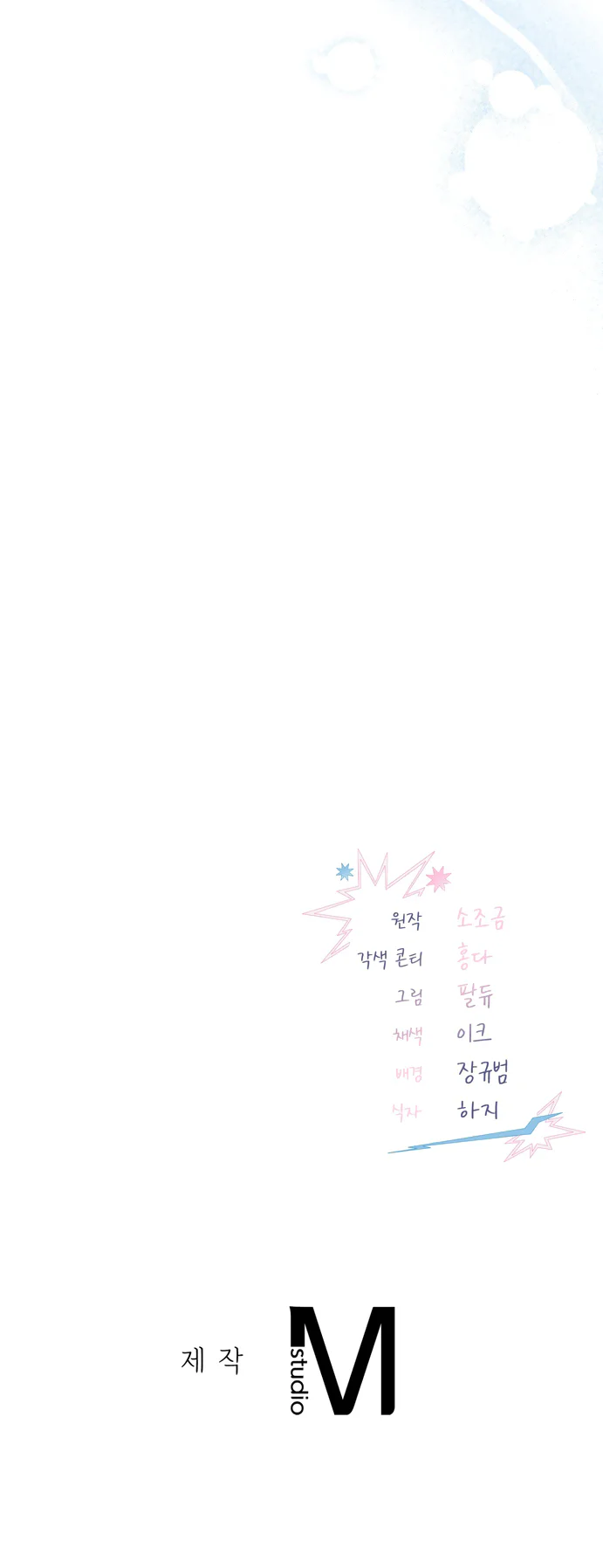 Mạnh Hơn Nữa Đi Chapter 8 Trang 33