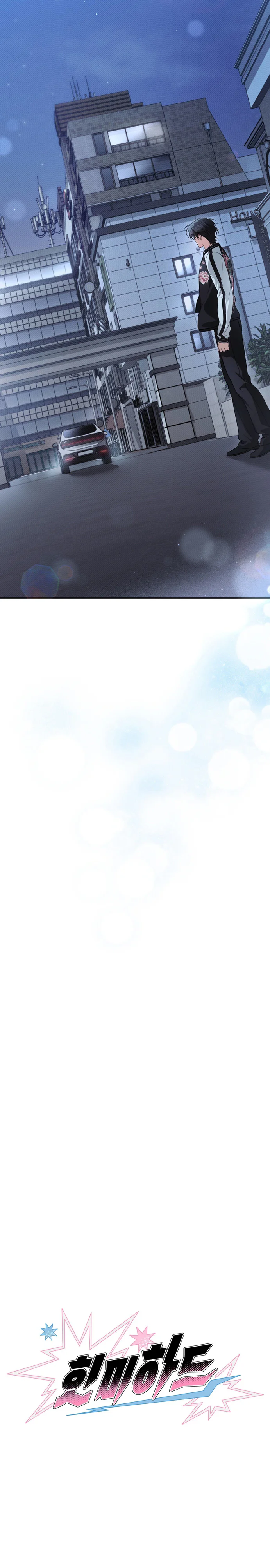 Mạnh Hơn Nữa Đi Chapter 13 Trang 12