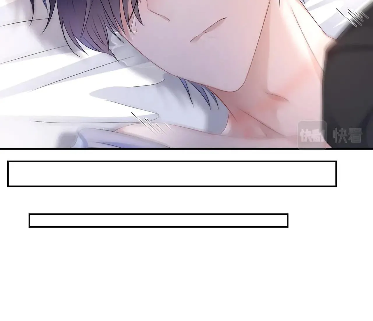 Mạnh mẽ công chiếm Chapter 13 Trang 26