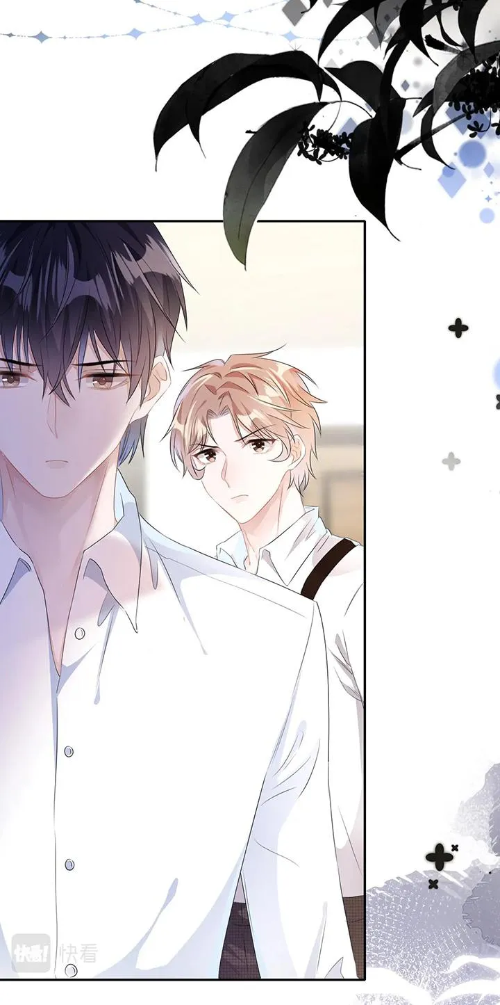 Mạnh mẽ công chiếm Chapter 19 Trang 26