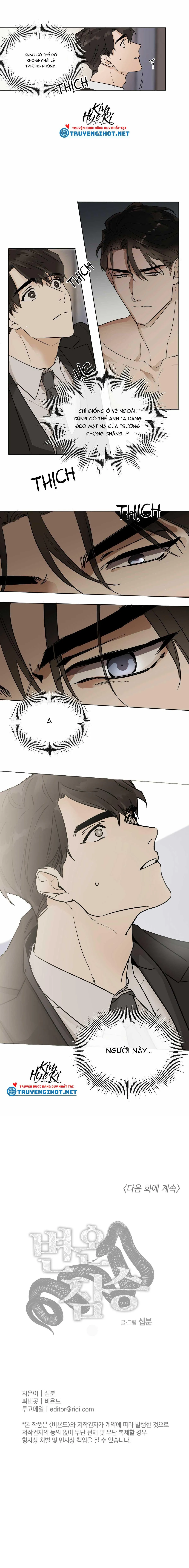 MÃNH THÚ BIẾN NHIỆT Chapter 2 Trang 12