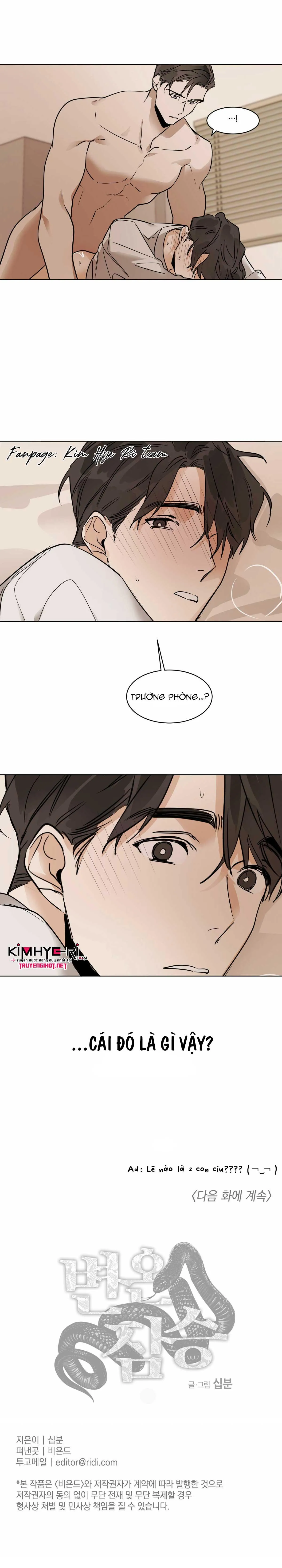 MÃNH THÚ BIẾN NHIỆT Chapter 18 Trang 14