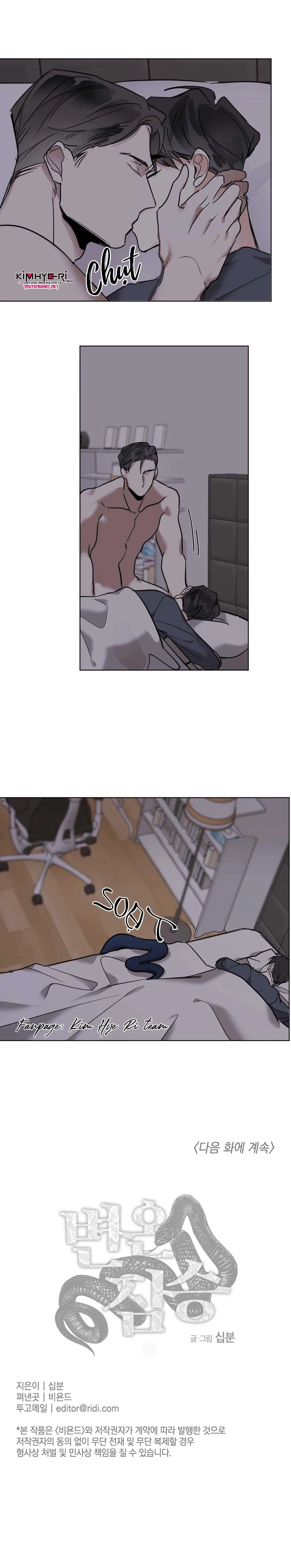 MÃNH THÚ BIẾN NHIỆT Chapter 19 Trang 12