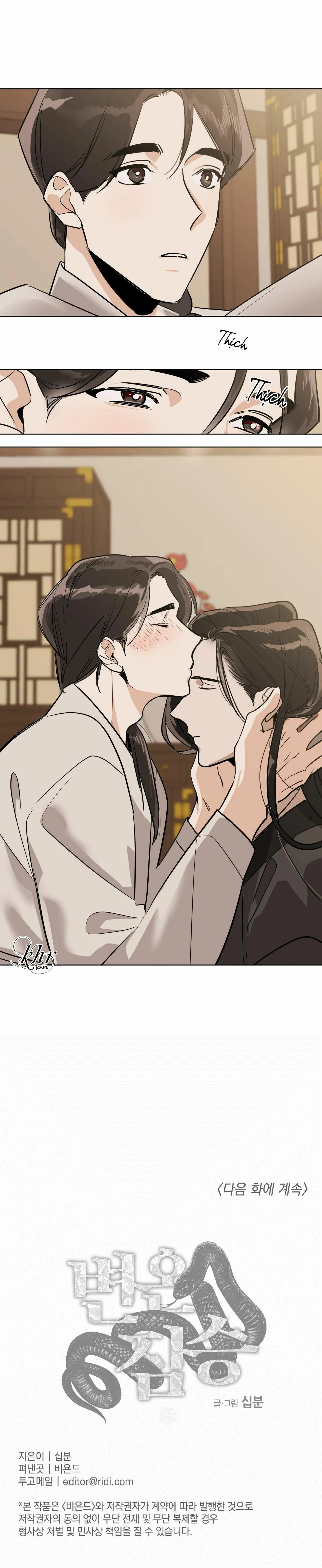 MÃNH THÚ BIẾN NHIỆT Chapter 35 Trang 56