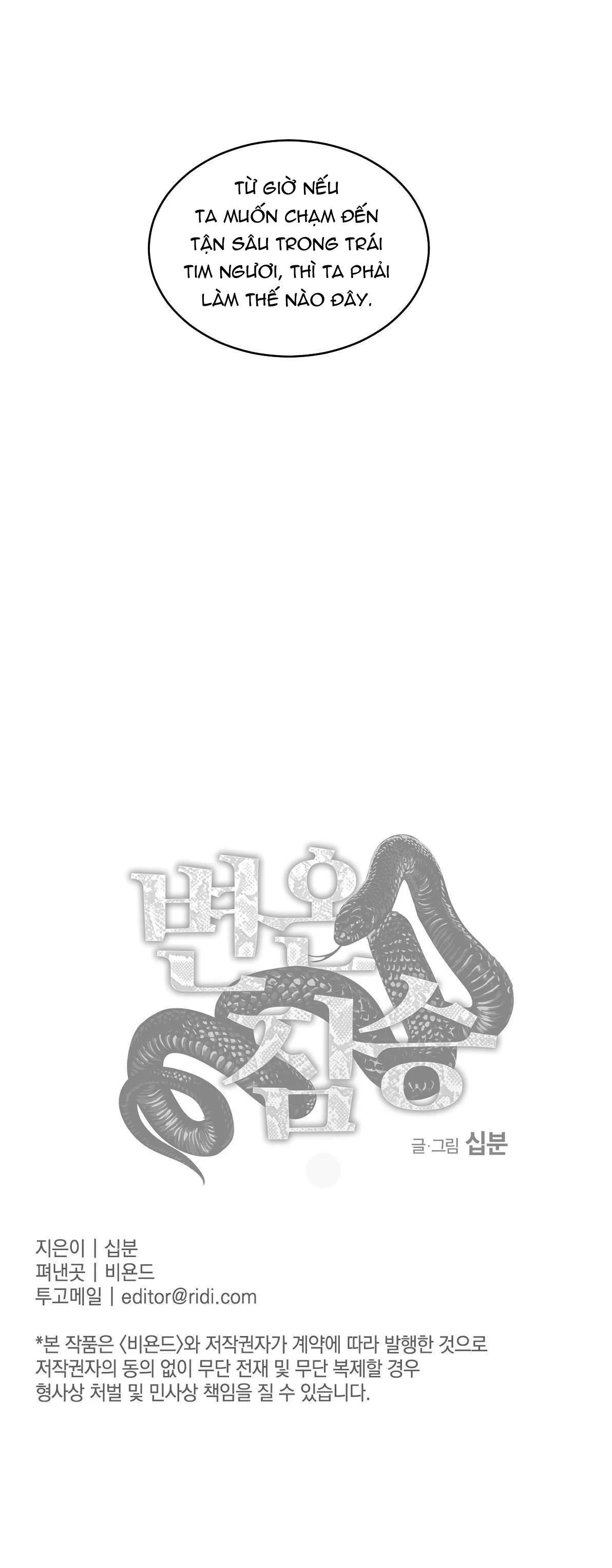 MÃNH THÚ BIẾN NHIỆT Chapter 36 Trang 45