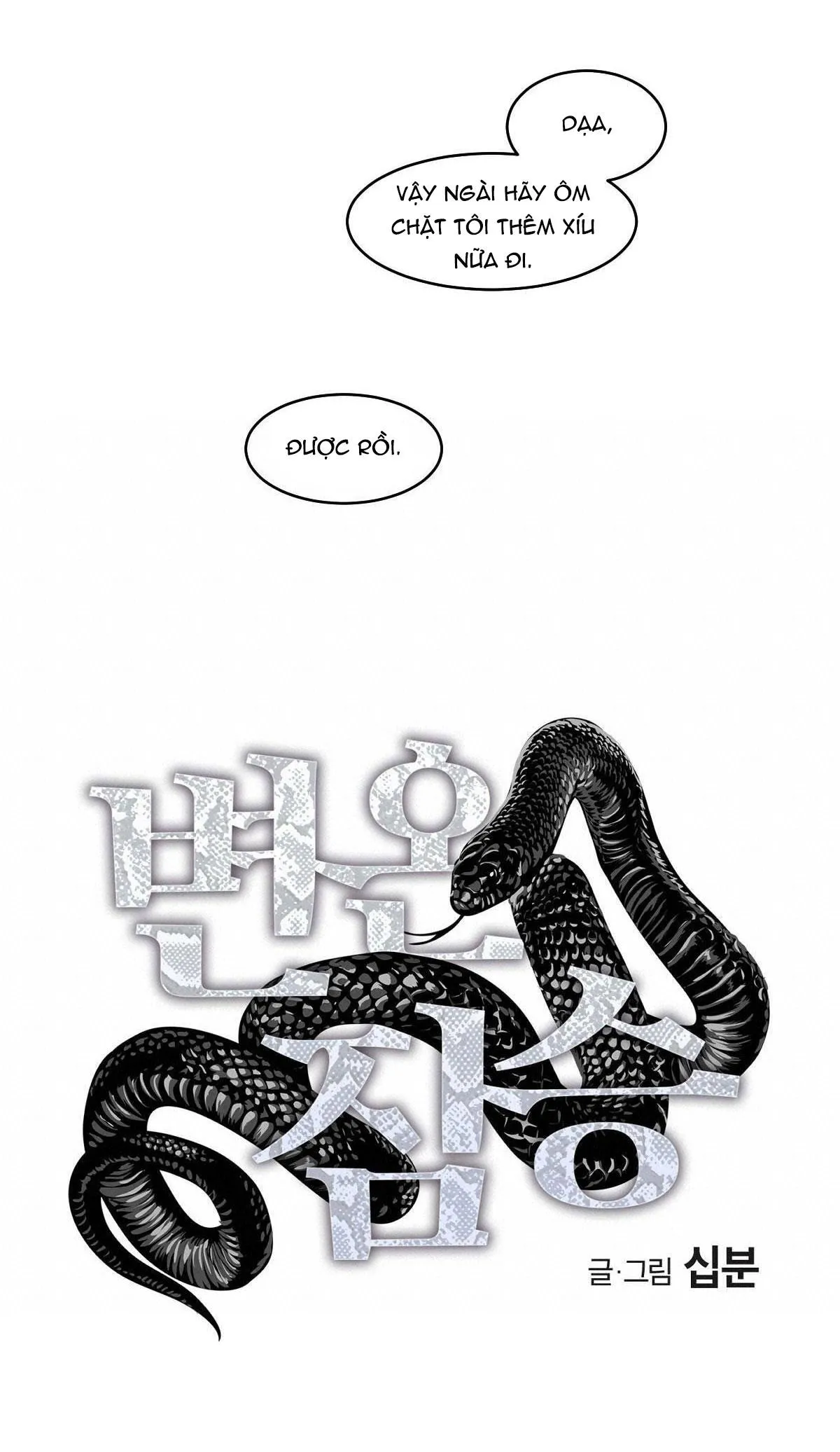 MÃNH THÚ BIẾN NHIỆT Chapter 41 Trang 31