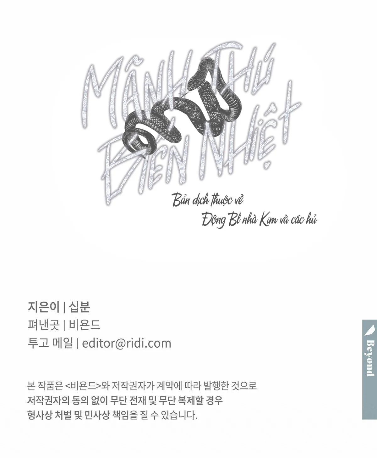 MÃNH THÚ BIẾN NHIỆT Chapter 44 Trang 41