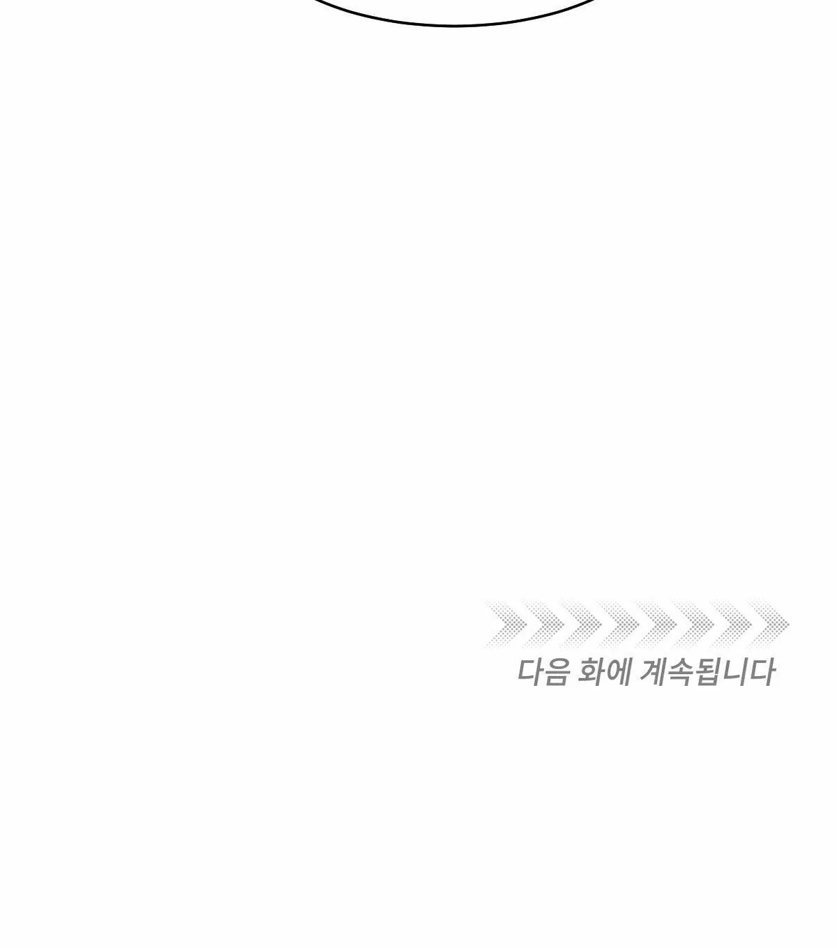 MÃNH THÚ BIẾN NHIỆT Chapter 49 Trang 39