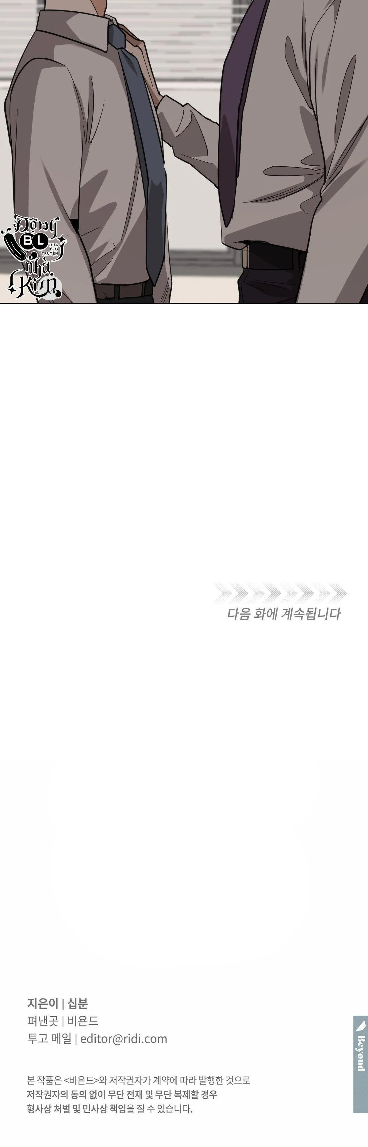 MÃNH THÚ BIẾN NHIỆT Chapter 55 Trang 30