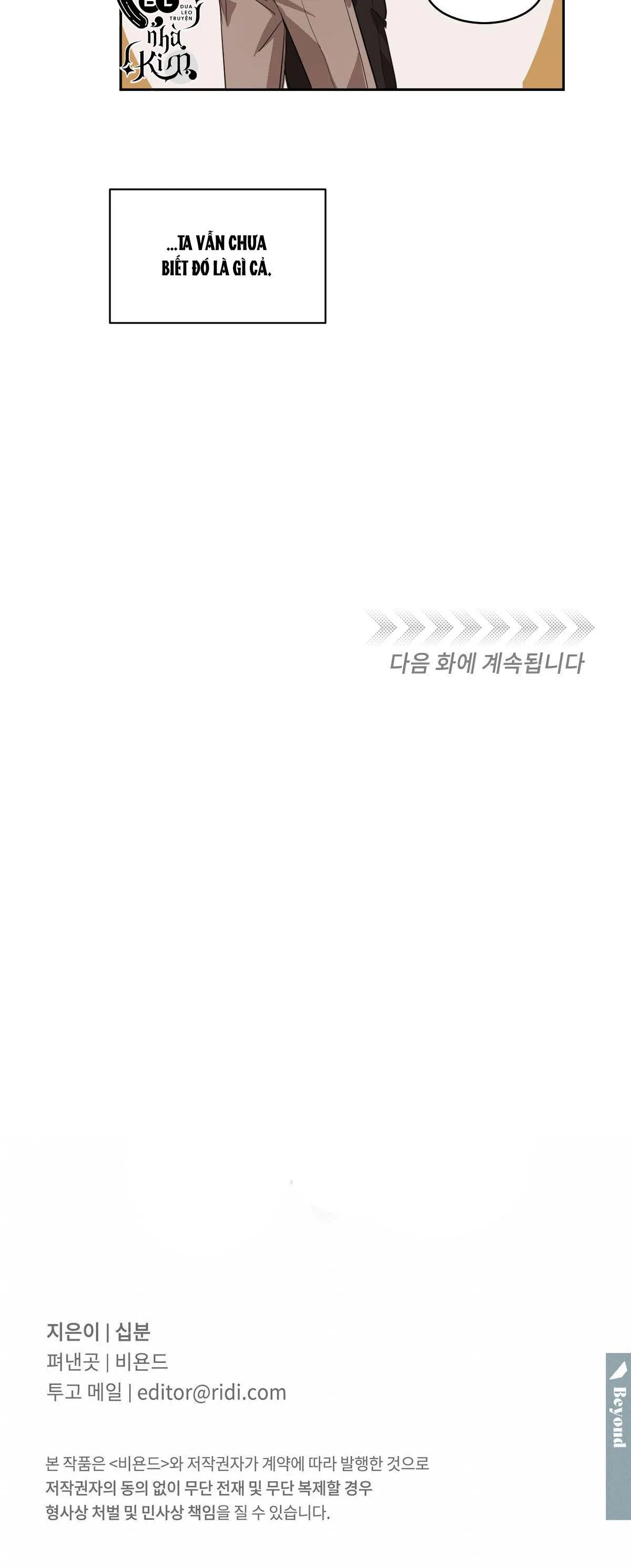 MÃNH THÚ BIẾN NHIỆT Chapter 57 Trang 25