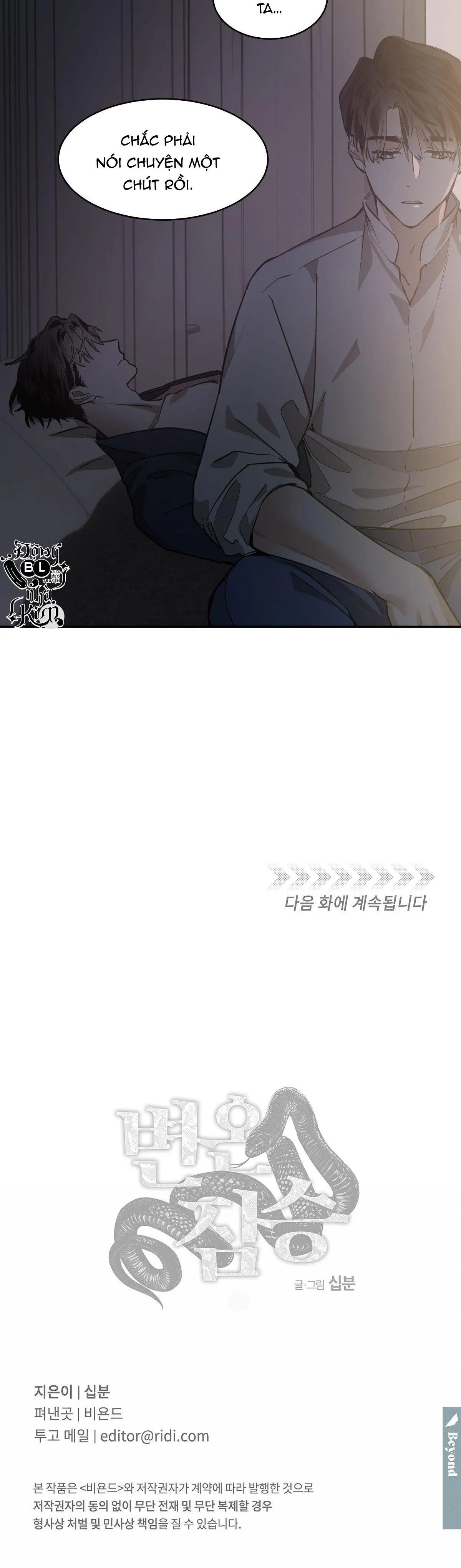 MÃNH THÚ BIẾN NHIỆT Chapter 64 Trang 25