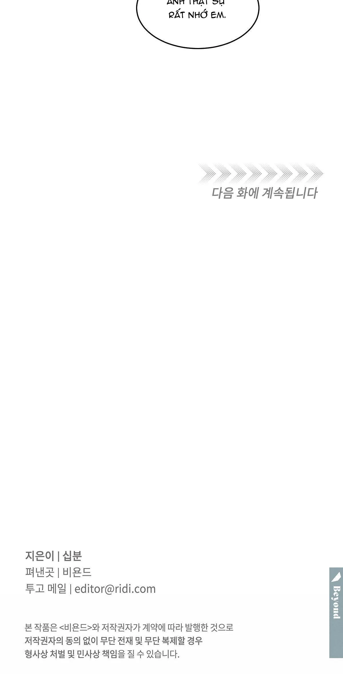 MÃNH THÚ BIẾN NHIỆT Chapter 65 Trang 46