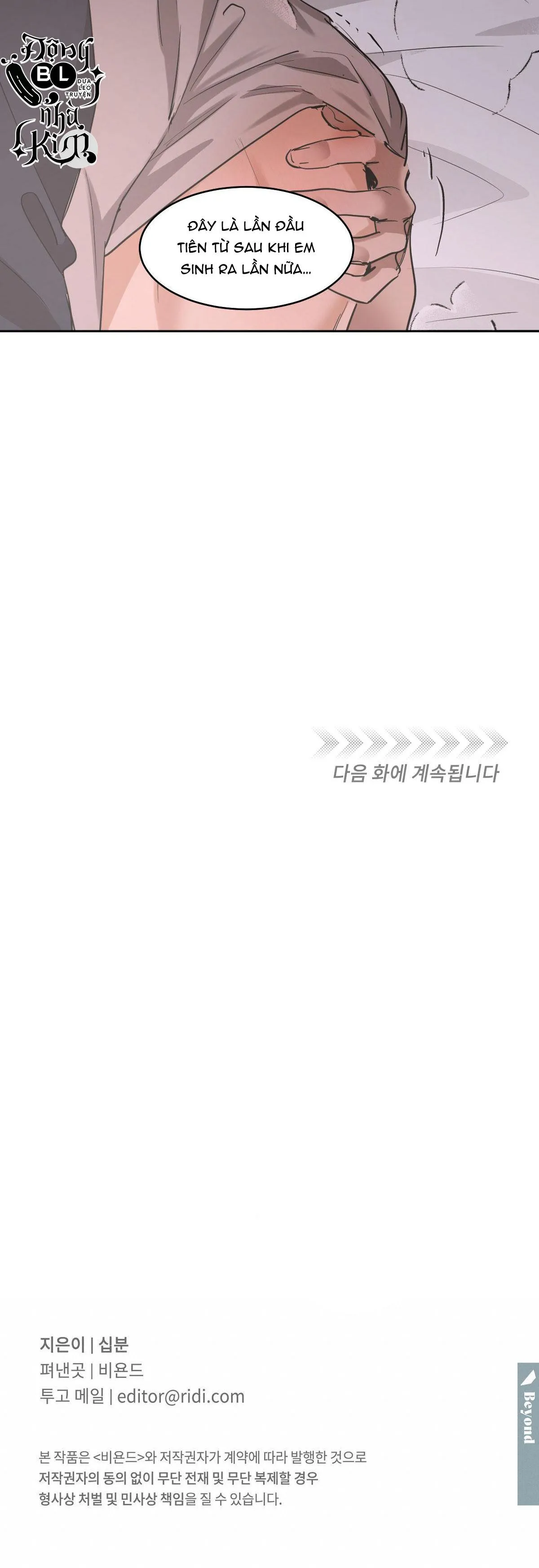 MÃNH THÚ BIẾN NHIỆT Chapter 66 Trang 30