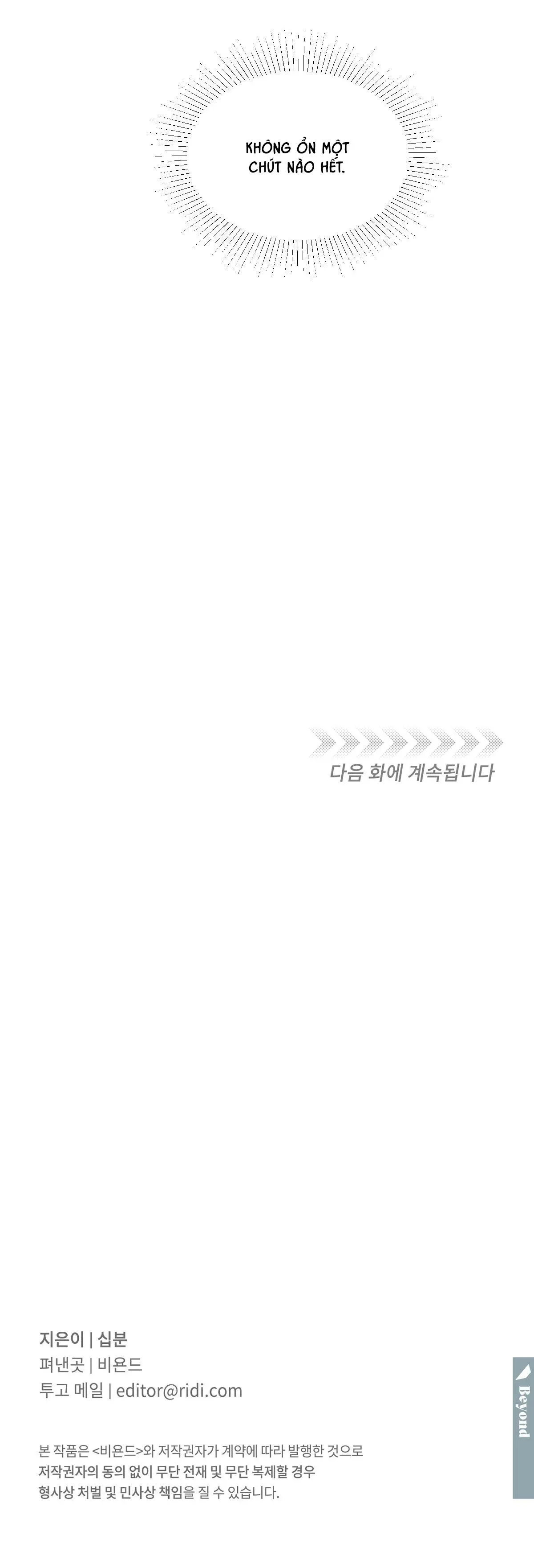 MÃNH THÚ BIẾN NHIỆT Chapter 73 Trang 25