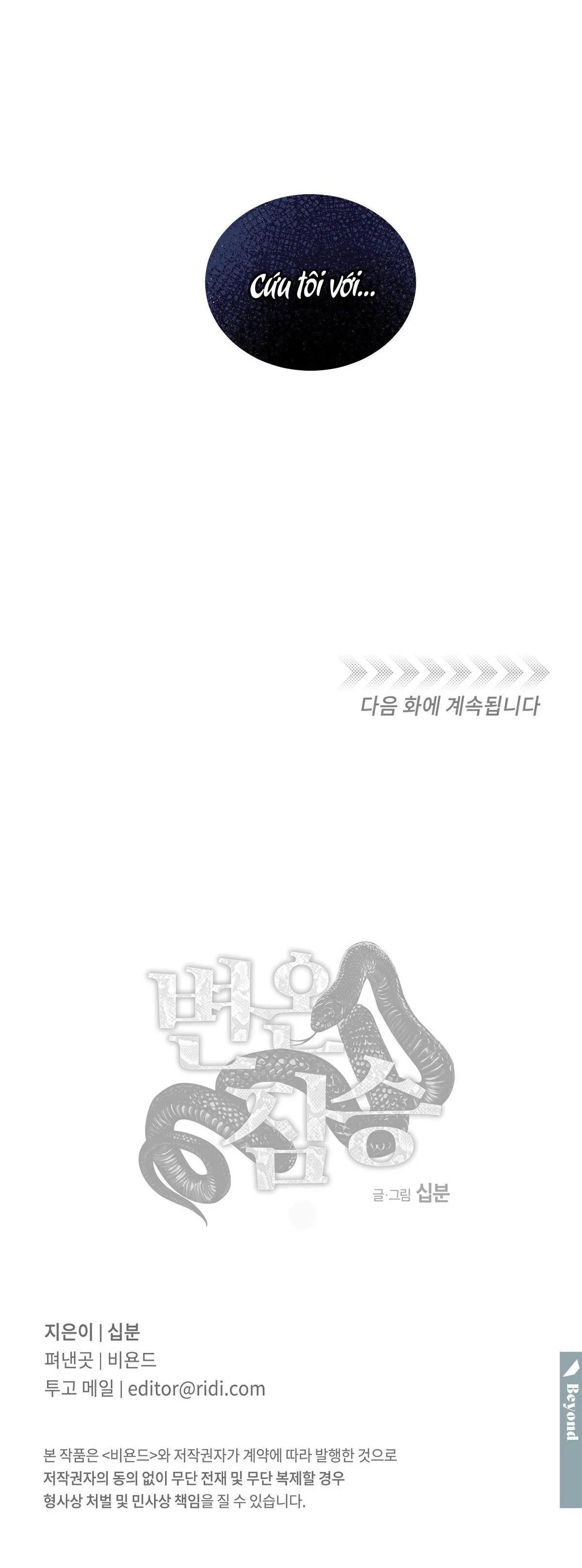 MÃNH THÚ BIẾN NHIỆT Chapter 77 Trang 30