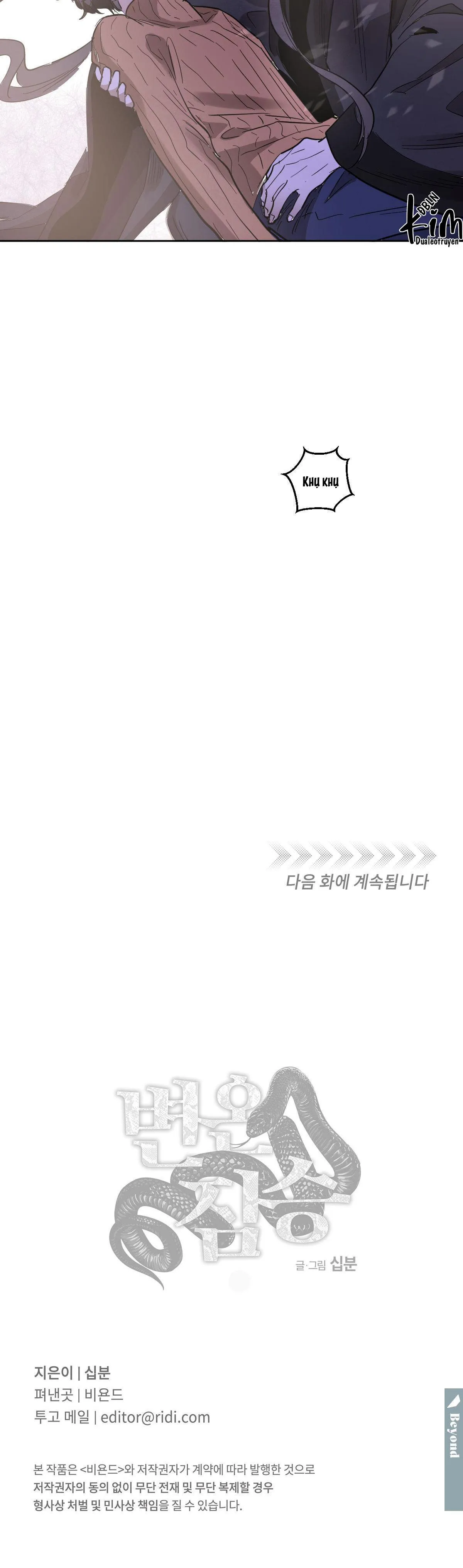 MÃNH THÚ BIẾN NHIỆT Chapter 84 Trang 34