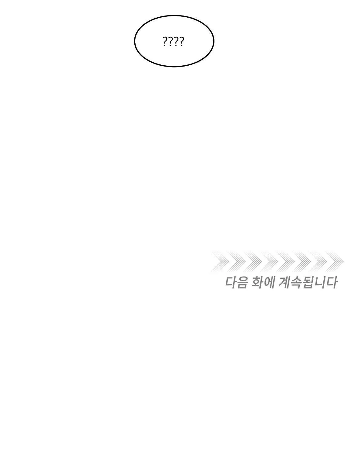 MÃNH THÚ BIẾN NHIỆT Chapter 87 Trang 62