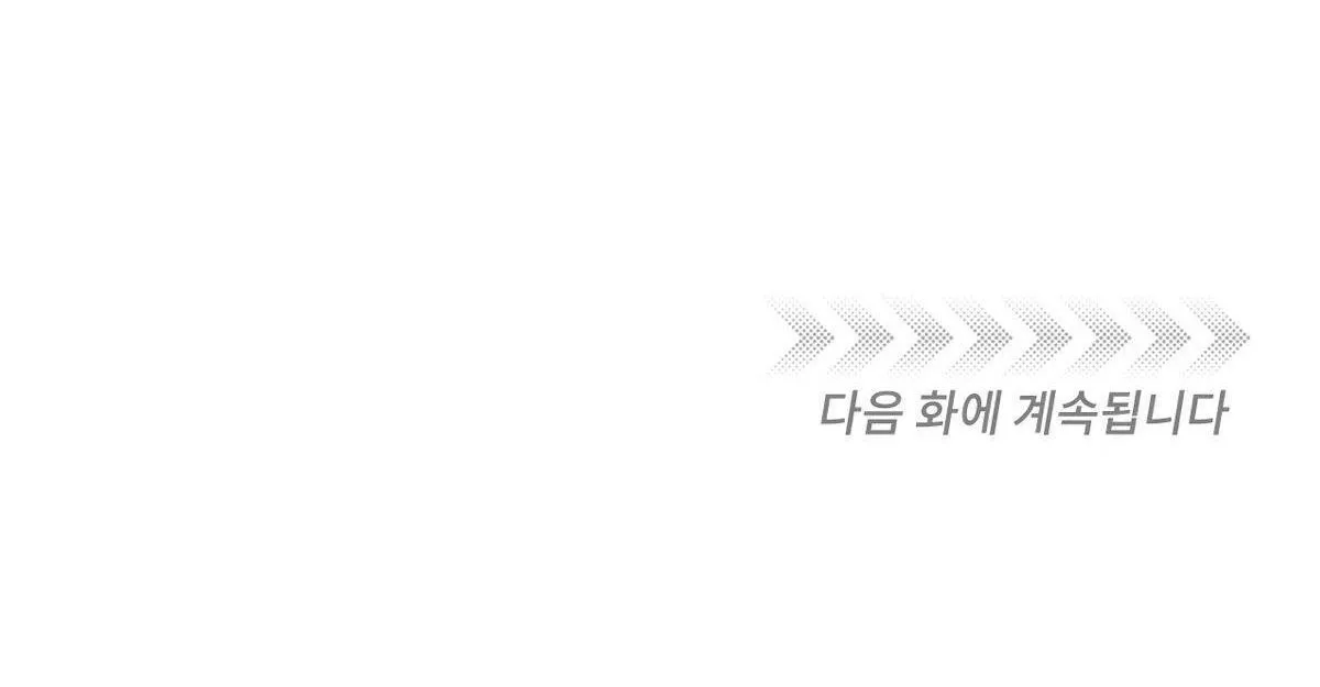 MÃNH THÚ BIẾN NHIỆT Chapter 92 Trang 77