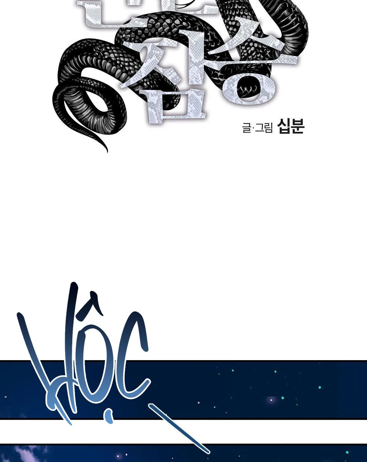 MÃNH THÚ BIẾN NHIỆT Chapter 94 Trang 37