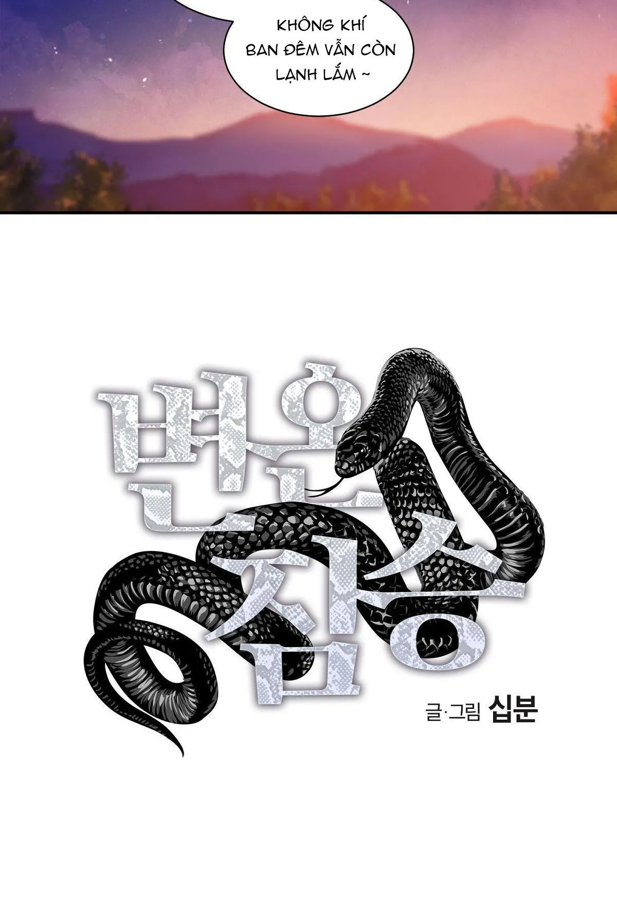 MÃNH THÚ BIẾN NHIỆT Chapter 106 Trang 6