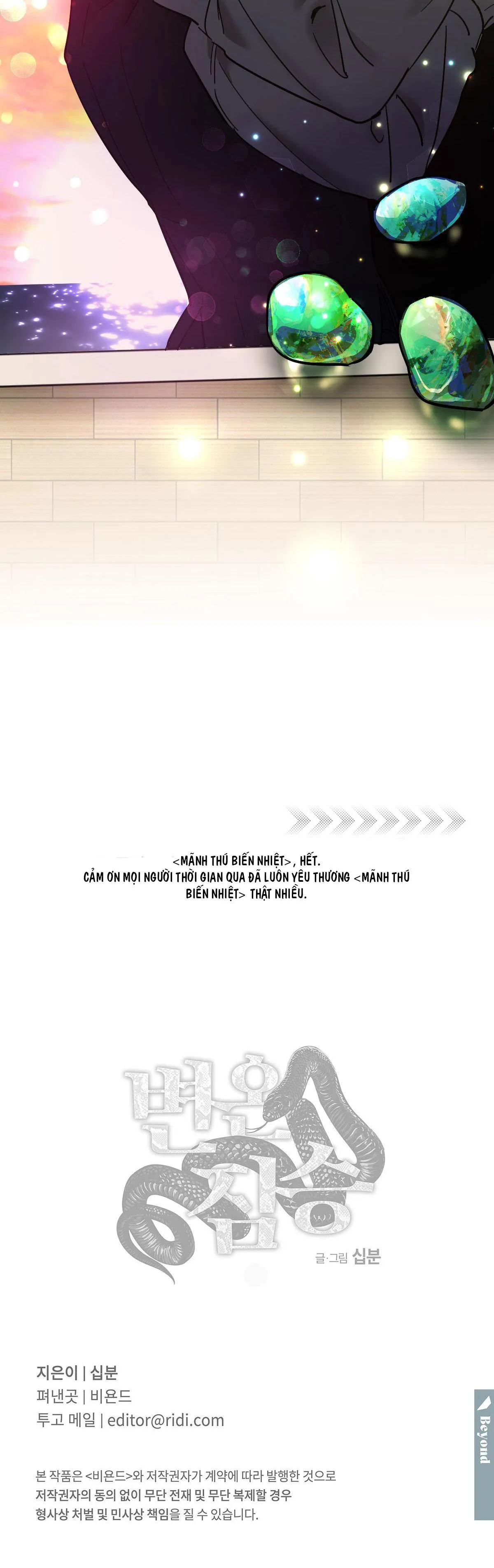 MÃNH THÚ BIẾN NHIỆT Chapter 113 Trang 22