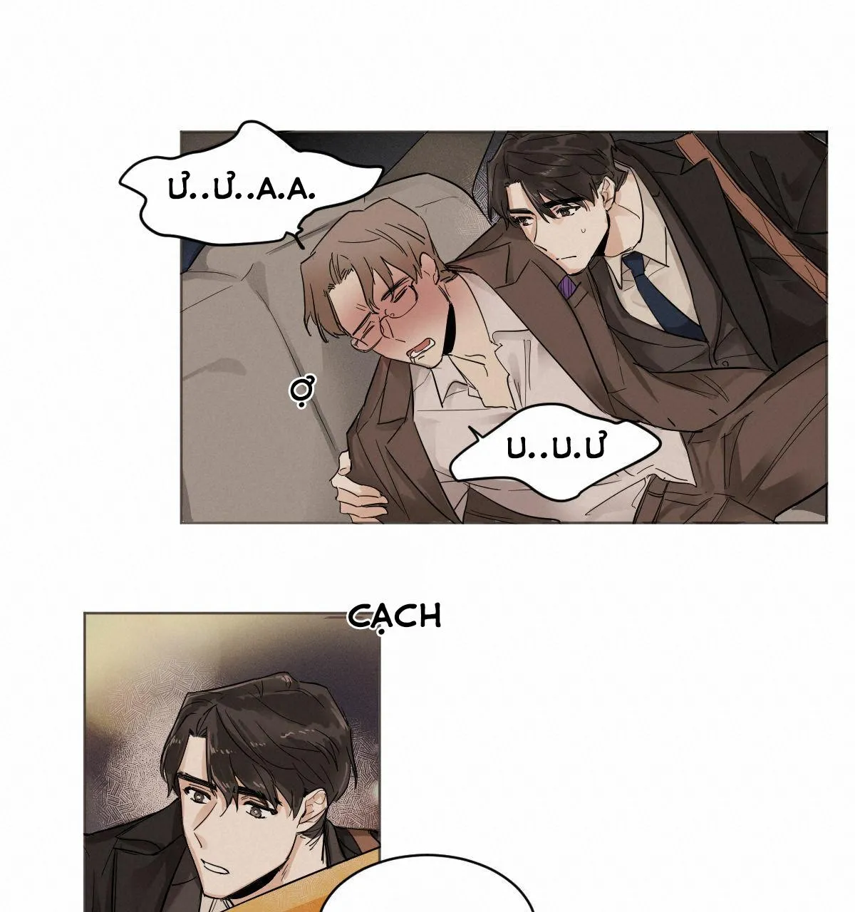 MÃNH THÚ BIẾN NHIỆT Chapter 1 Trang 18