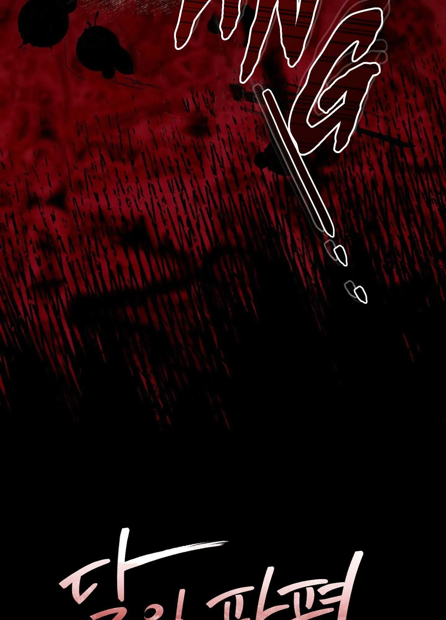 MẢNH VỠ CỦA ÁNH TRĂNG Chapter 2 Trang 12