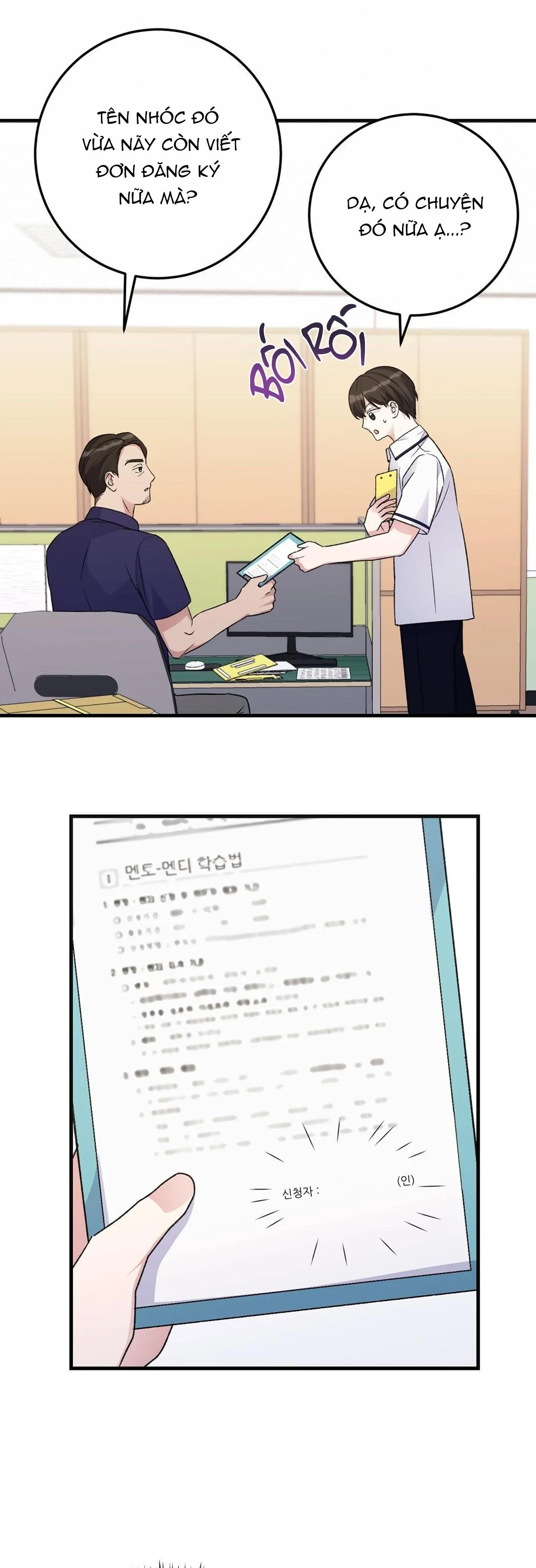 Mảnh vụn Chapter 2 Trang 13