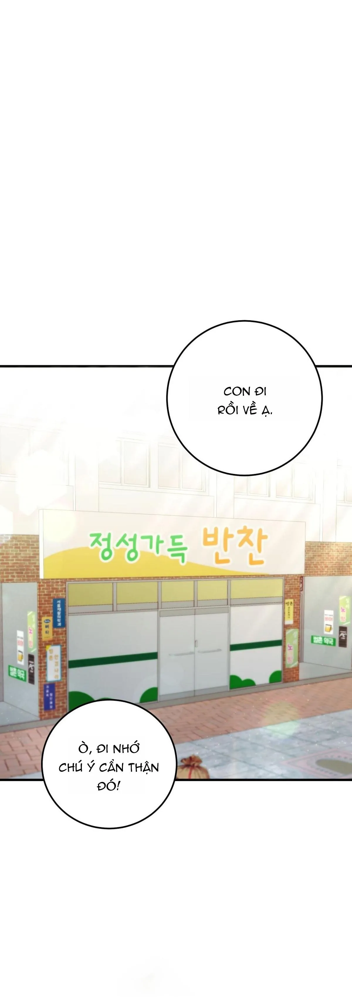 Mảnh vụn Chapter 2 Trang 17