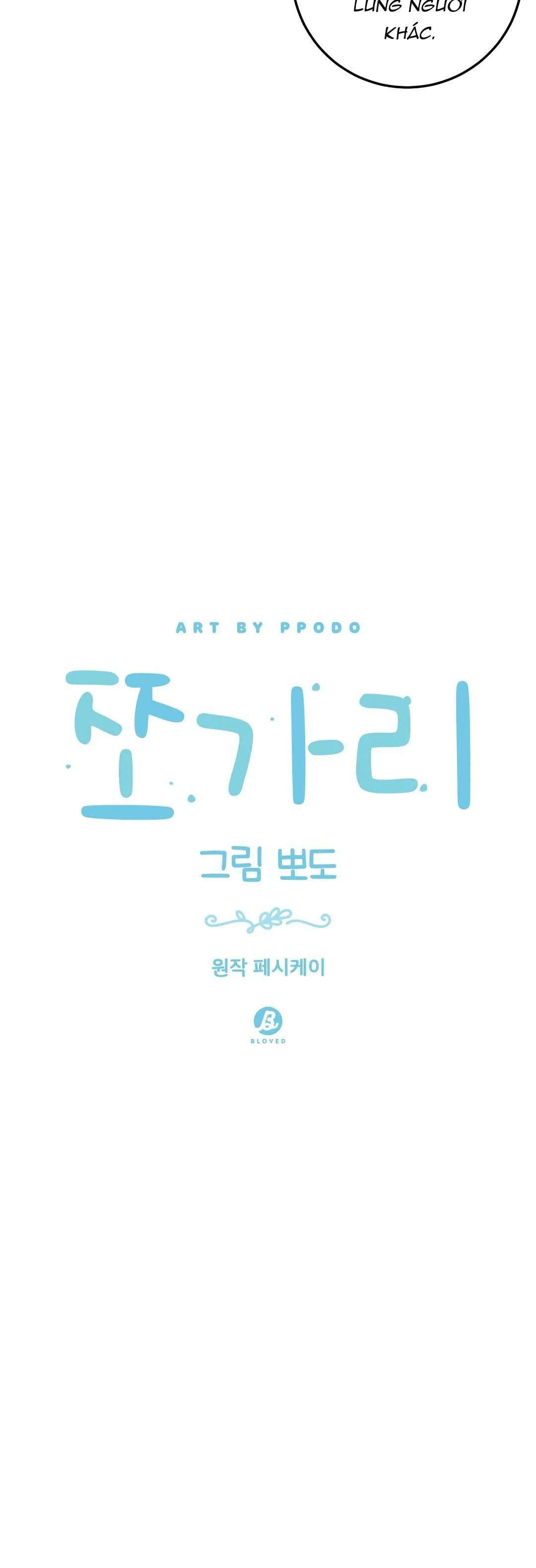 Mảnh vụn Chapter 4 Trang 7