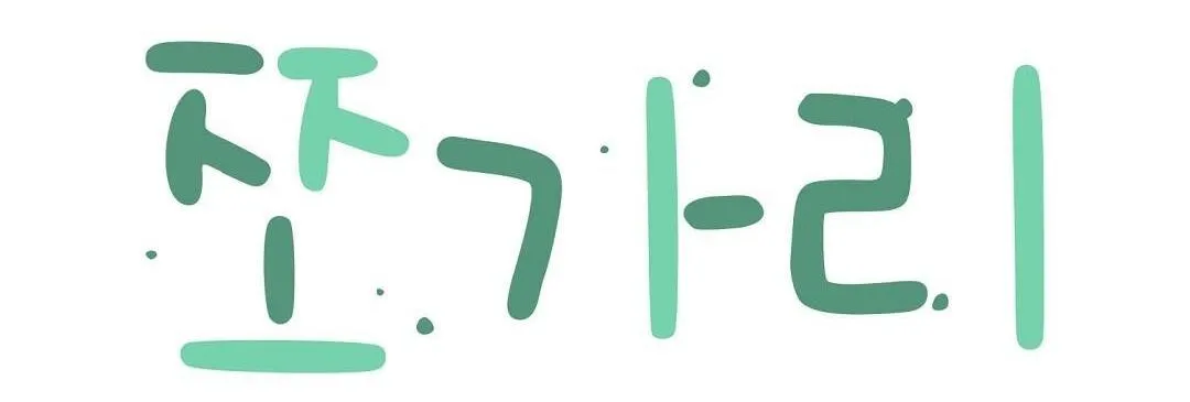 Mảnh vụn Chapter 5 Trang 36