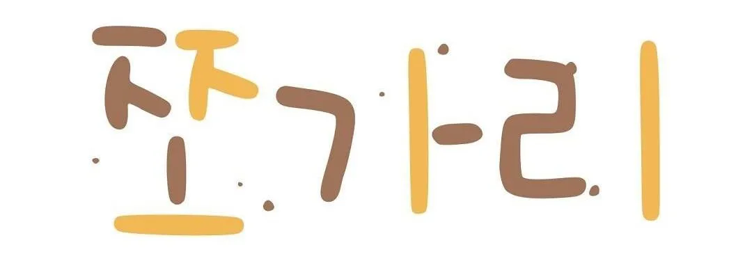 Mảnh vụn Chapter 7 Trang 24