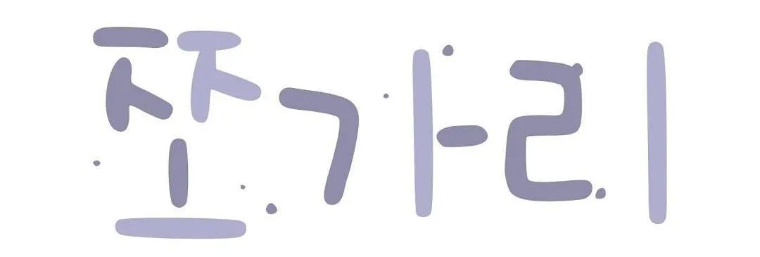 Mảnh vụn Chapter 8 Trang 38