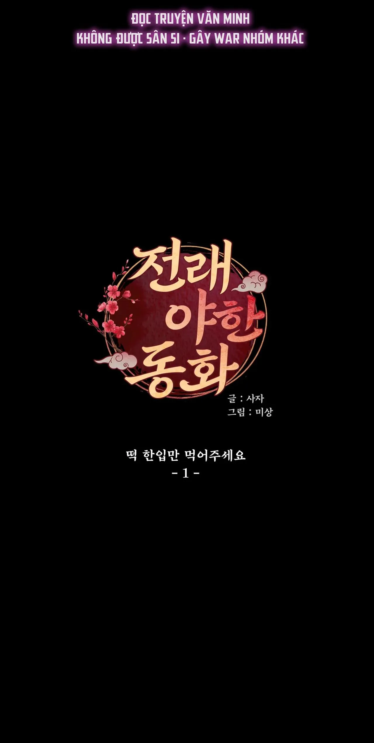 Manhwa Chịch Vồn Chịch Vã Chapter 9 Trang 24