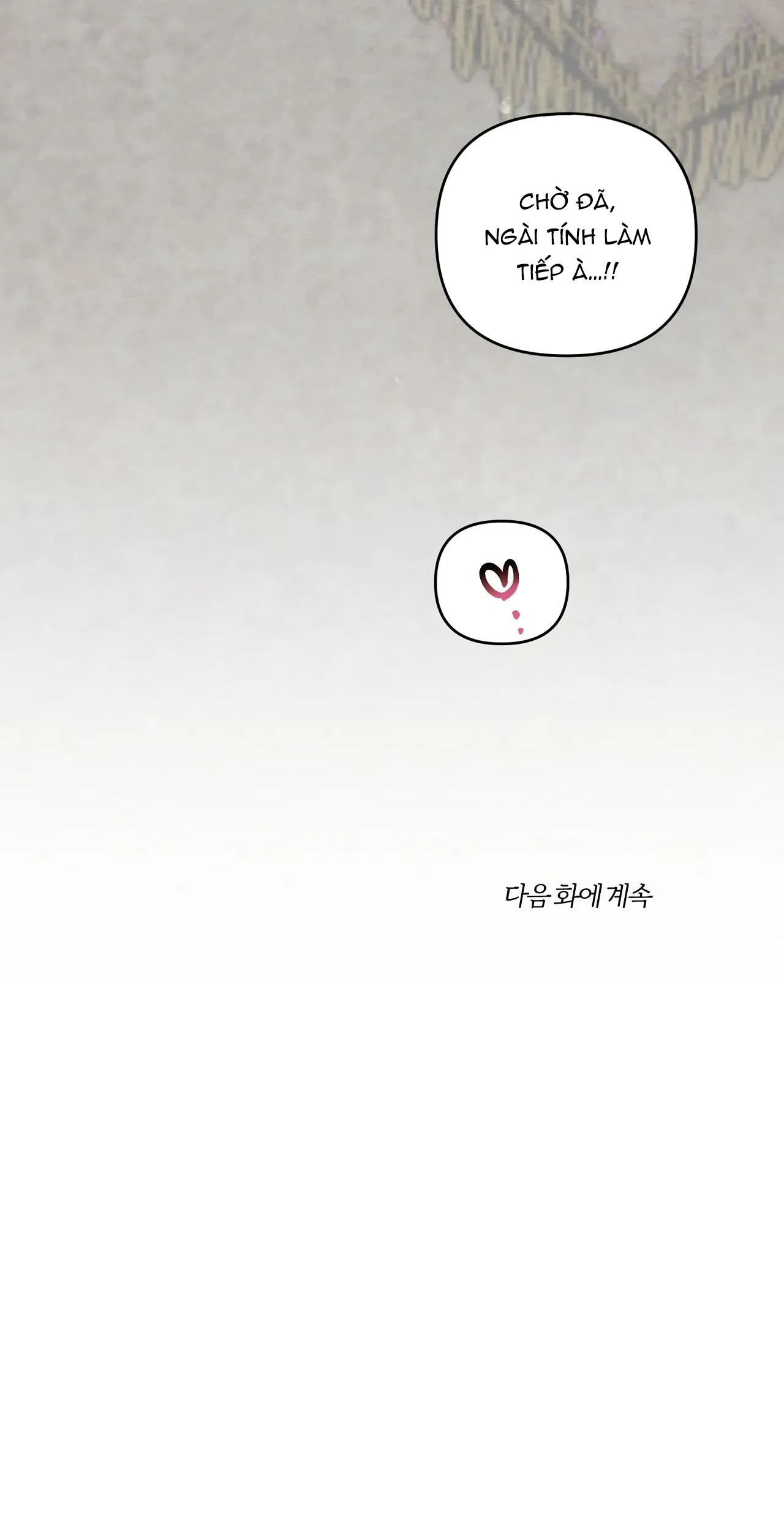 Manhwa Chịch Vồn Chịch Vã Chapter 12 Trang 72