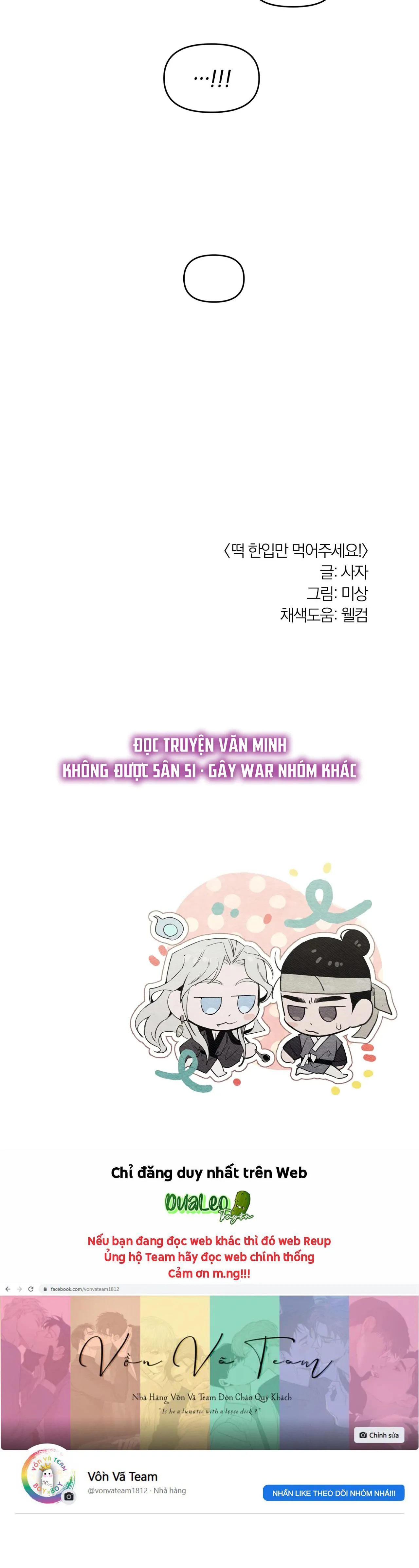 Manhwa Chịch Vồn Chịch Vã Chapter 13 Trang 60