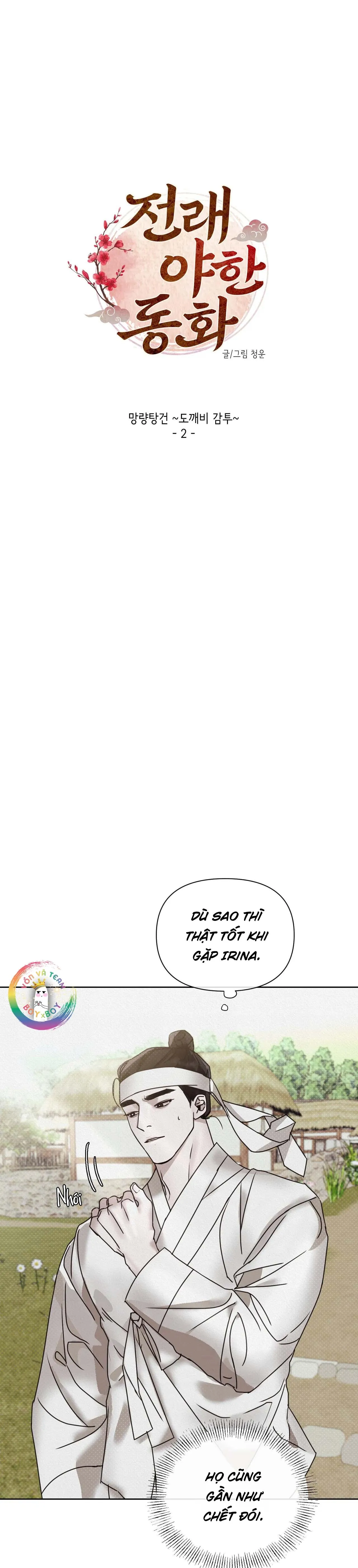 Manhwa Chịch Vồn Chịch Vã Chapter 15 Trang 21