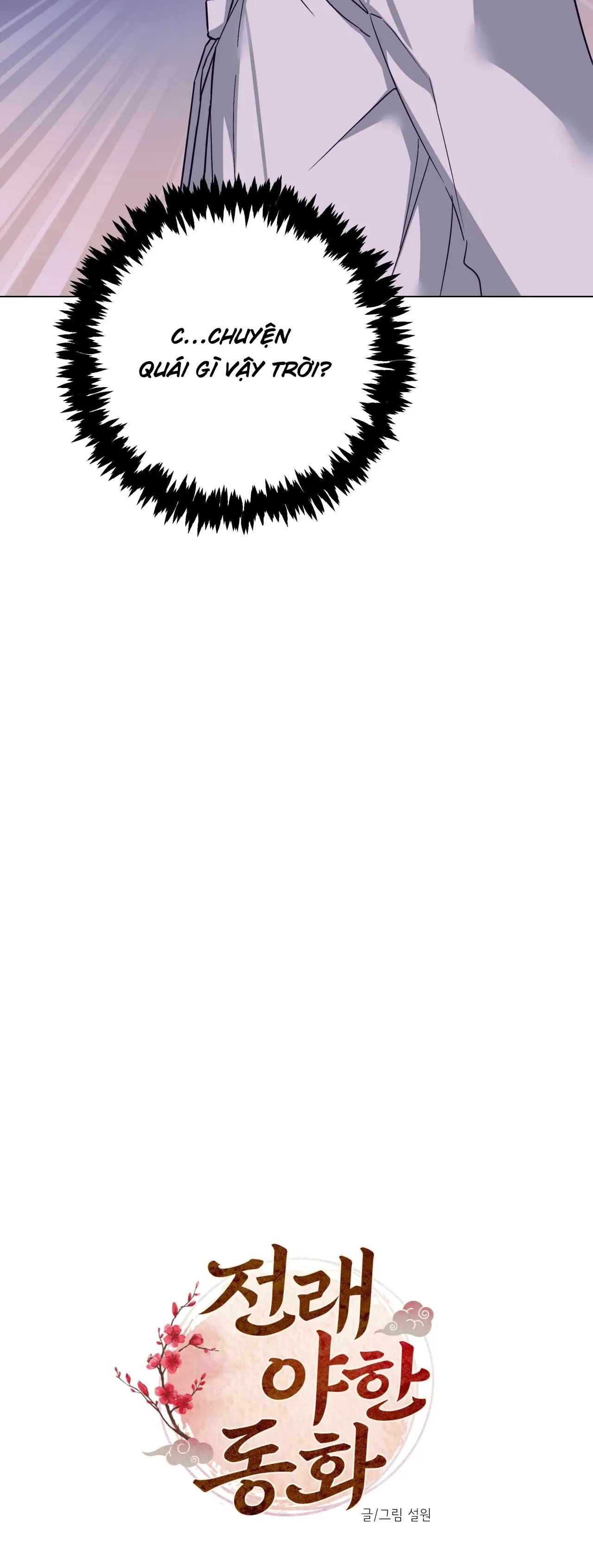 Manhwa Chịch Vồn Chịch Vã Chapter 19 Trang 20