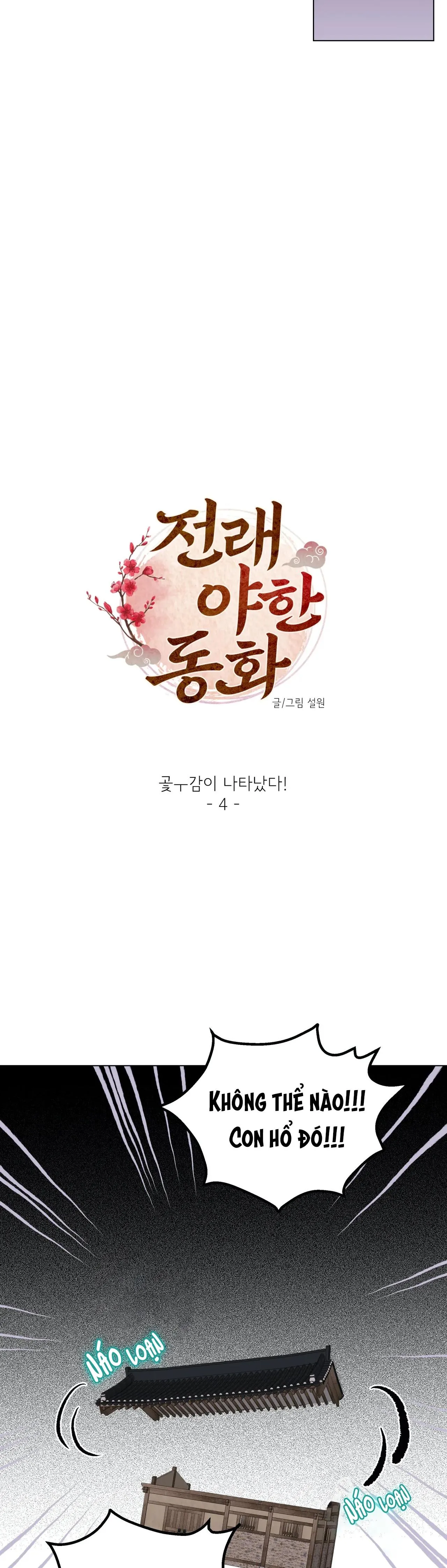 Manhwa Chịch Vồn Chịch Vã Chapter 22 Trang 33