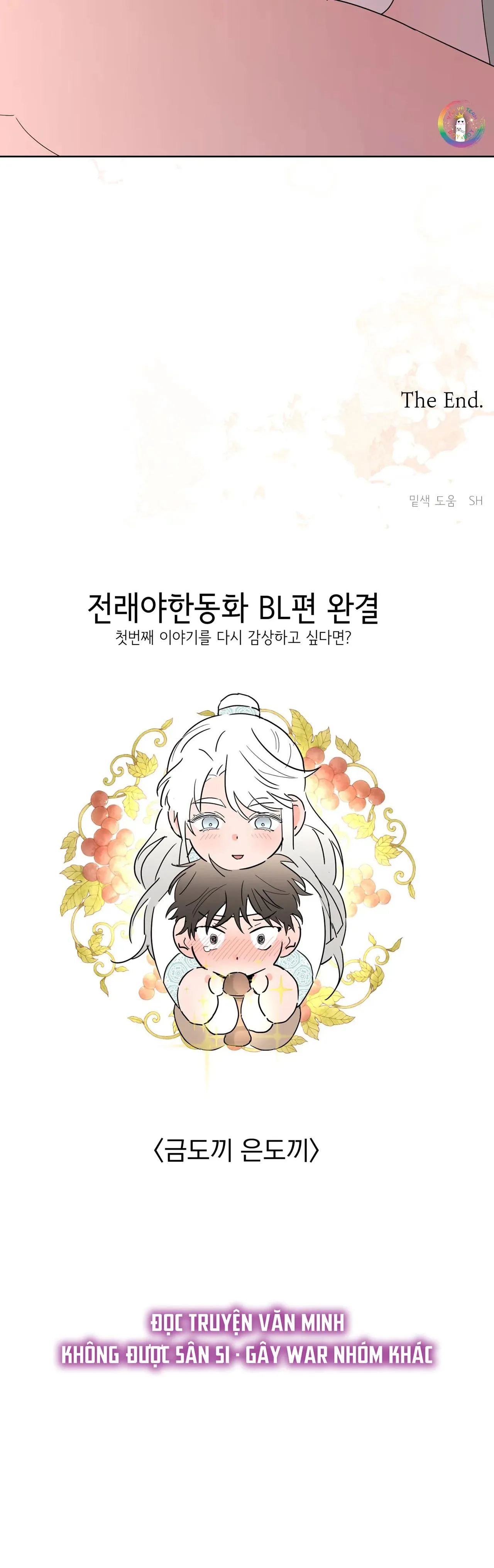 Manhwa Chịch Vồn Chịch Vã Chapter 27 Trang 35