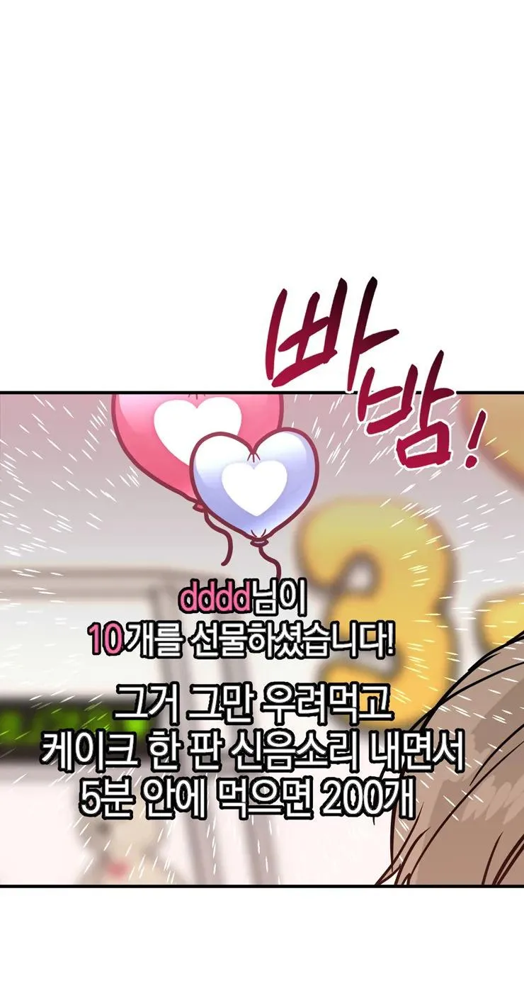 Manhwa Chịch Vồn Chịch Vã Chapter 34 Trang 28