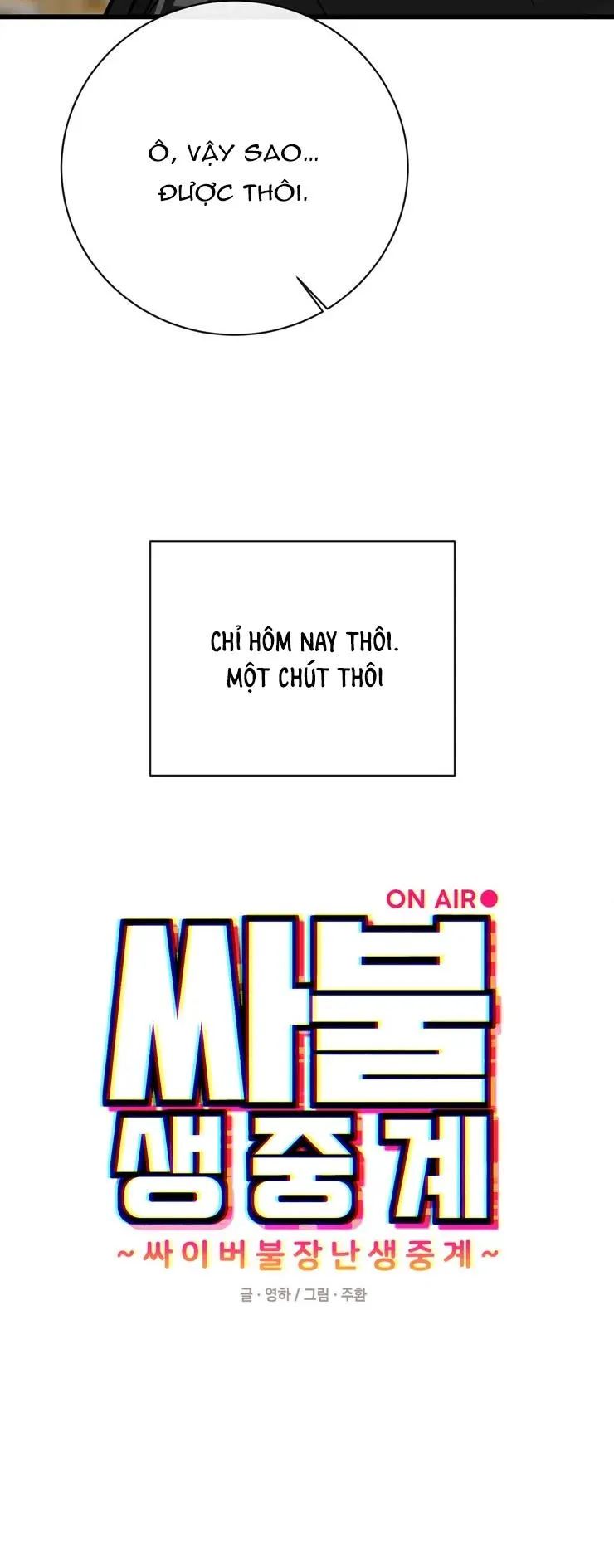 Manhwa Chịch Vồn Chịch Vã Chapter 35 Trang 11